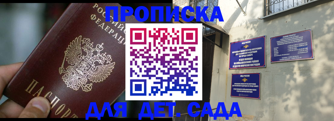 регистрация для школы в Зеленокумске